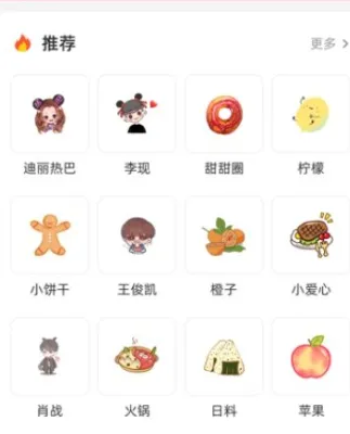 互动桌面特效 互动桌面特效