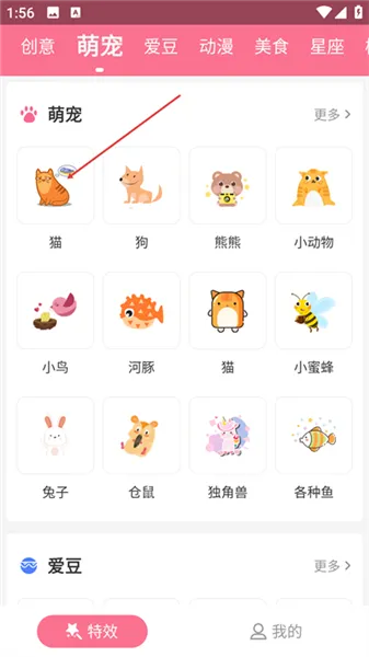 互动桌面特效软件怎么用2 互动桌面特效软件怎么用2