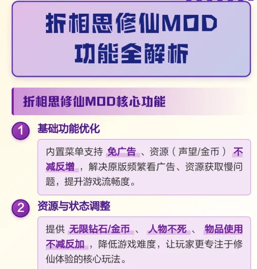 修仙王朝模拟器 修仙王朝模拟器