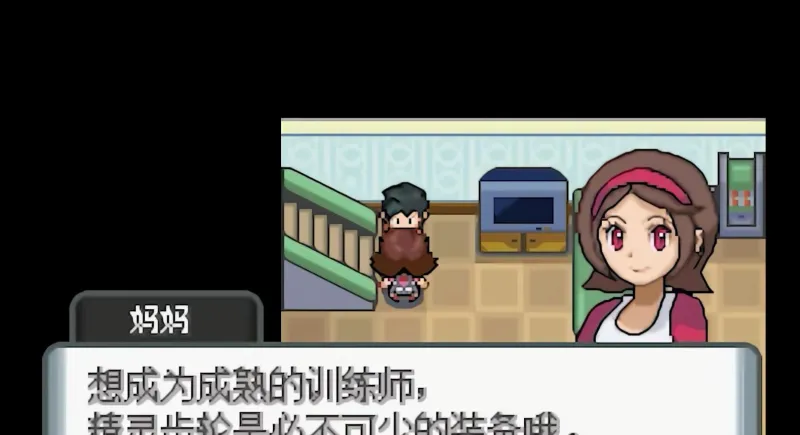 宝可梦水银怎么玩2 宝可梦水银怎么玩2