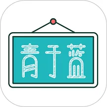 青于蓝