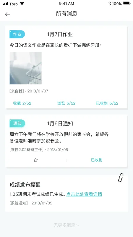青于蓝app最新版本截图1