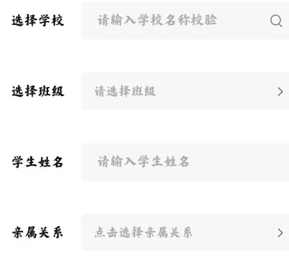 青于蓝如何绑定支付宝