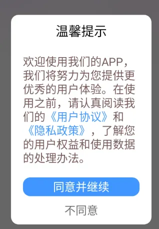 测脸型试发型怎么用1