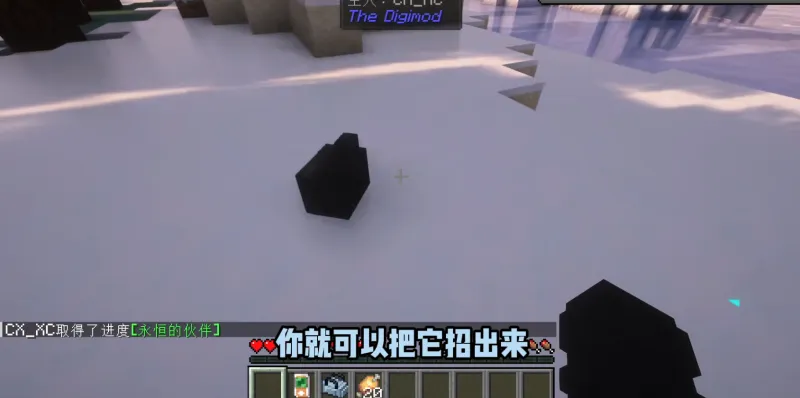 我的世界数码宝贝怎么玩2