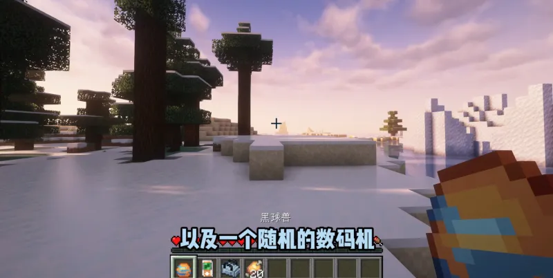 我的世界数码宝贝怎么玩1