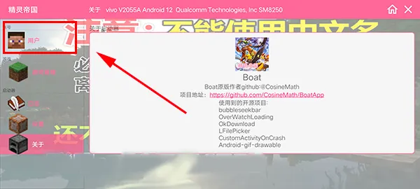 精灵帝国怎么玩？精灵帝国怎么进入游戏1