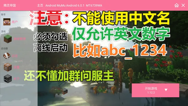 精灵帝国怎么单人玩