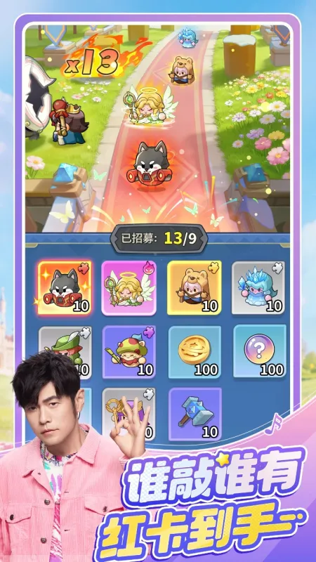 永远的蔚蓝星球官方下载截图2