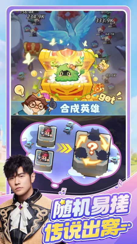 永远的蔚蓝星球官方下载截图3