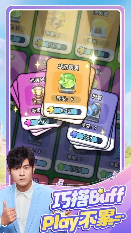 永远的蔚蓝星球官方下载截图4