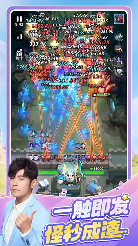 永远的蔚蓝星球官方下载截图5