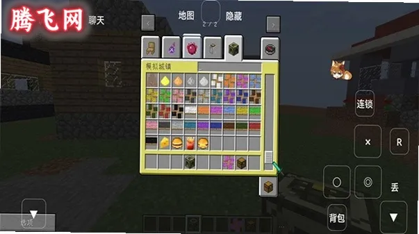 我的世界模拟大都市汉化手机版截图1