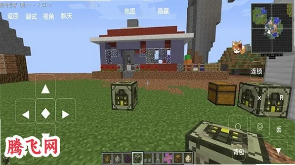 我的世界模拟大都市汉化手机版截图3