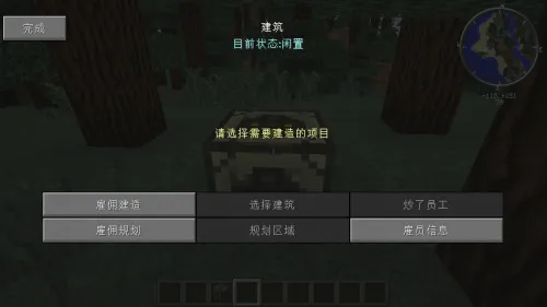 我的世界模拟大都市怎么玩3 我的世界模拟大都市怎么玩3