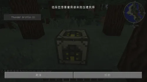 我的世界模拟大都市怎么玩4 我的世界模拟大都市怎么玩4