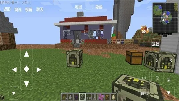 我的世界模拟大都市游戏攻略2 我的世界模拟大都市游戏攻略2