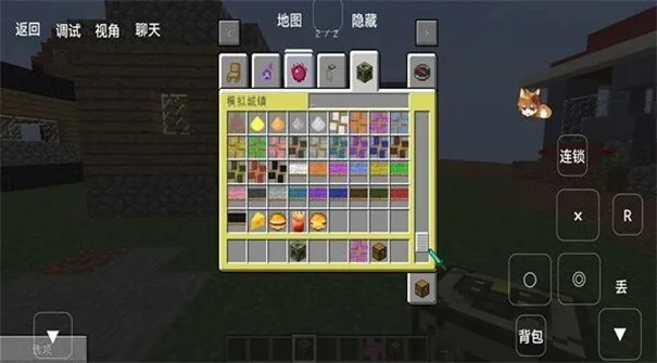 我的世界模拟大都市游戏攻略3 我的世界模拟大都市游戏攻略3