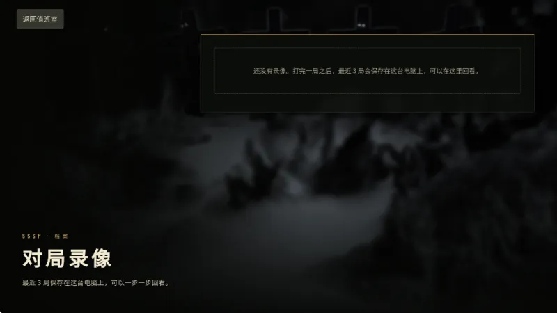 奥特曼卡牌手游免费版截图4