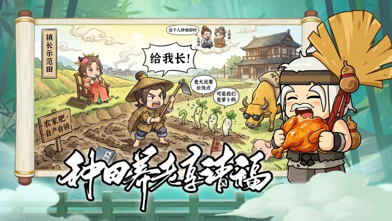 大武林官方下载截图3