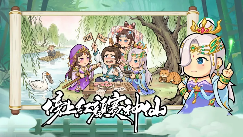 大武林官方下载截图5