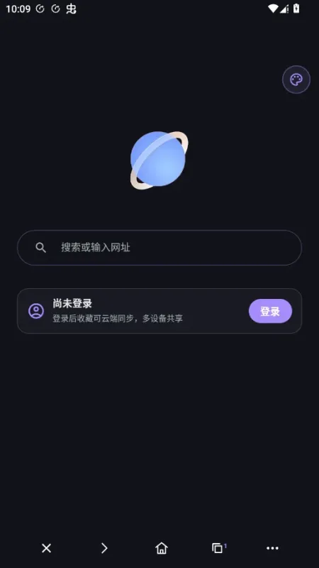 简函云链浏览器截图1