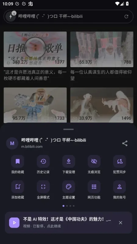 简函云链浏览器截图2