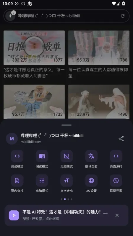 简函云链浏览器截图3