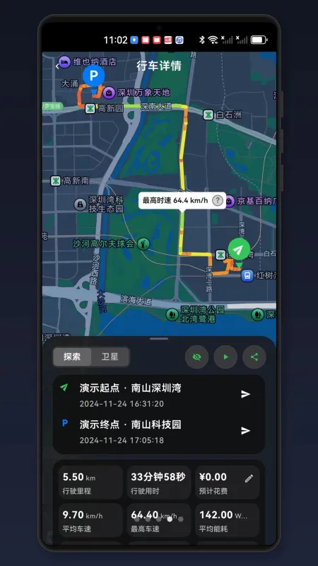 特别玩家支持哪些数据源？如何选择