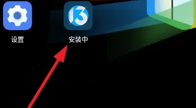 MIUI Updater怎么用1