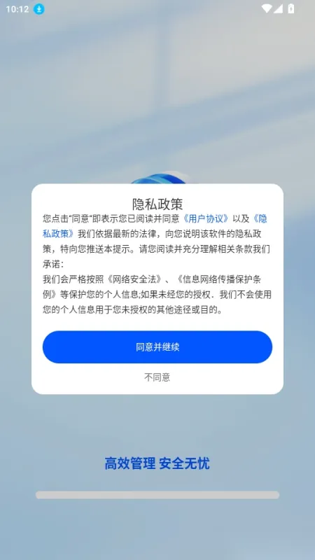 免费云盘高速如何新建文件夹1