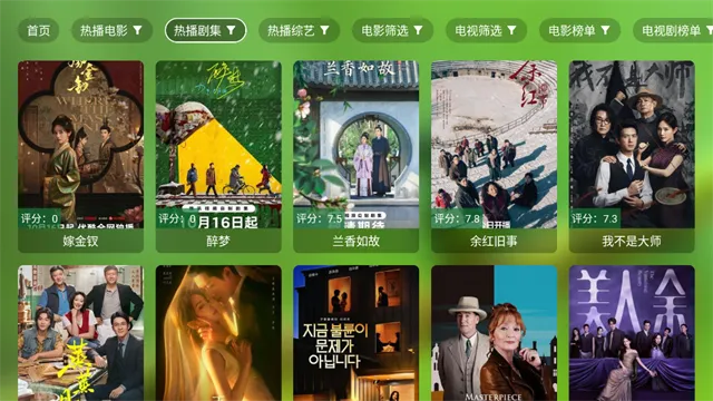 OK影视proTV版下载截图2