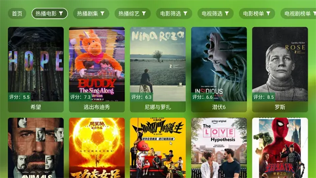 OK影视proTV版下载截图3