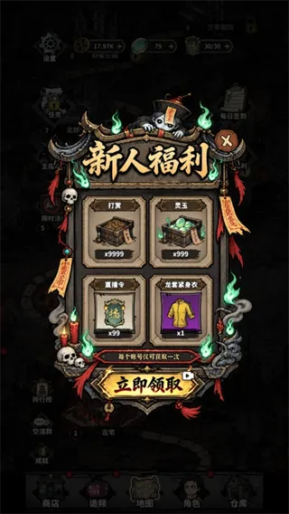 凶宅直播搜打撤