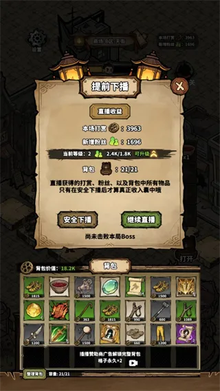 凶宅直播搜打撤