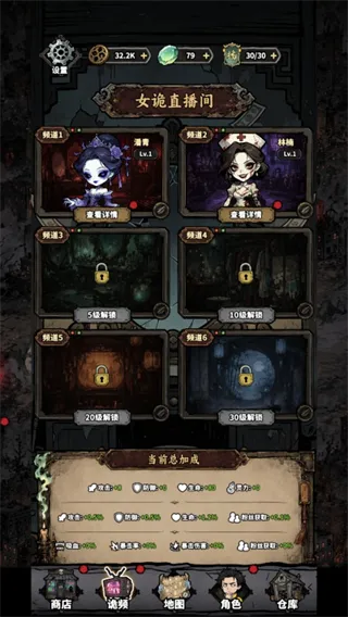 凶宅直播搜打撤