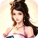 汉武王朝0.1折