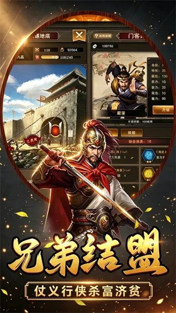 汉武王朝0.1折手游下载截图5