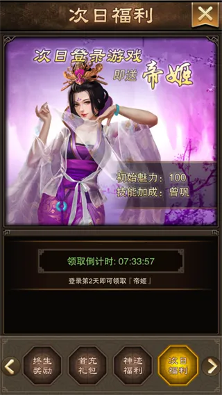 汉武王朝0.1折