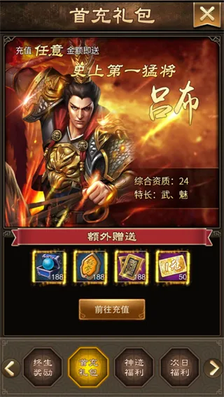 汉武王朝0.1折