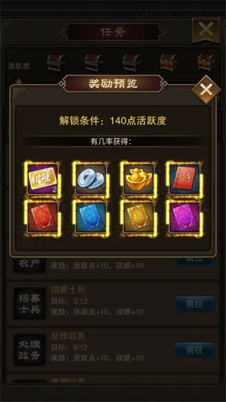 汉武王朝0.1折