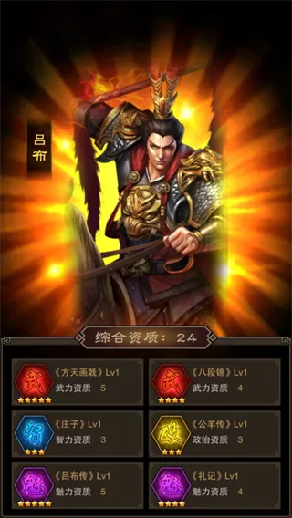 汉武王朝0.1折