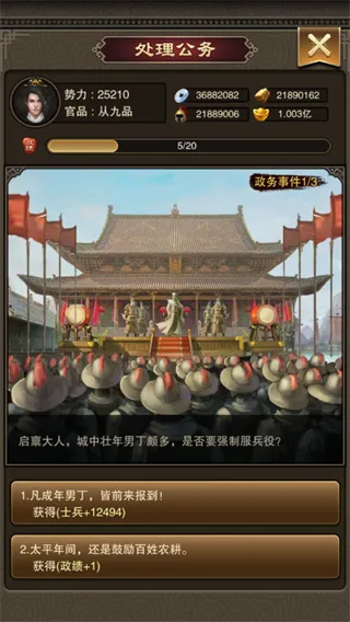 汉武王朝0.1折