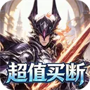 部落崛起
