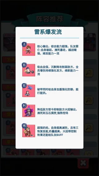 喵星联盟