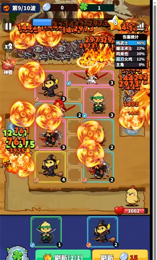 小鸡守卫0.1折版