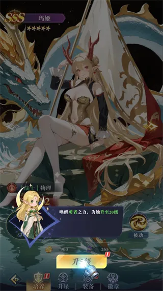 星之契约