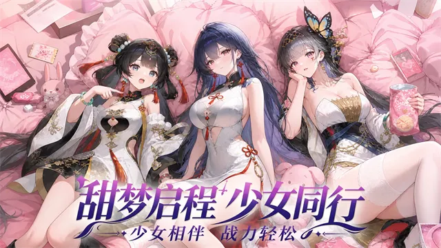 可乐三国手游版下载截图1
