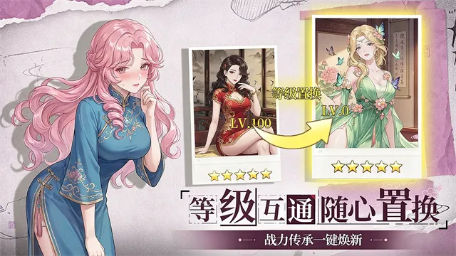 可乐三国手游版下载截图2
