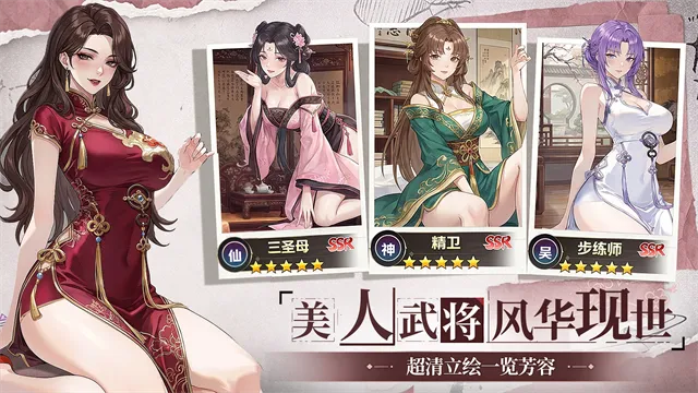 可乐三国手游版下载截图3